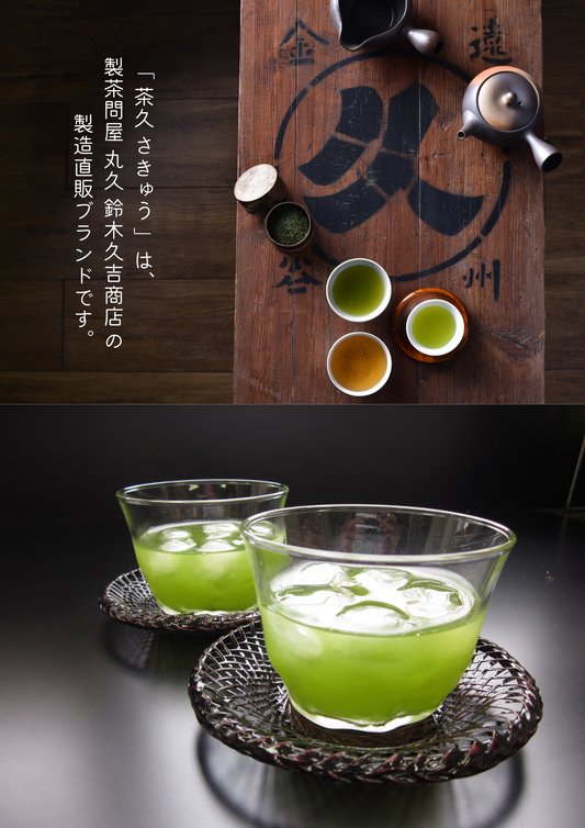 夏季休業のご案内