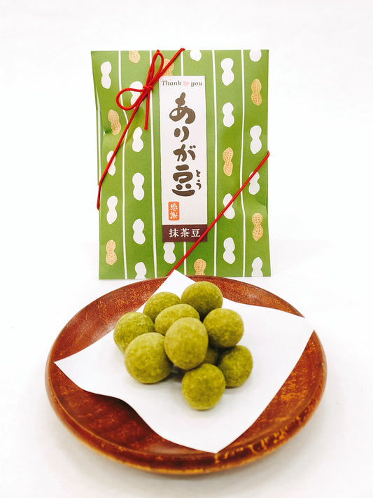 新茶ご予約承りのご案内 その2