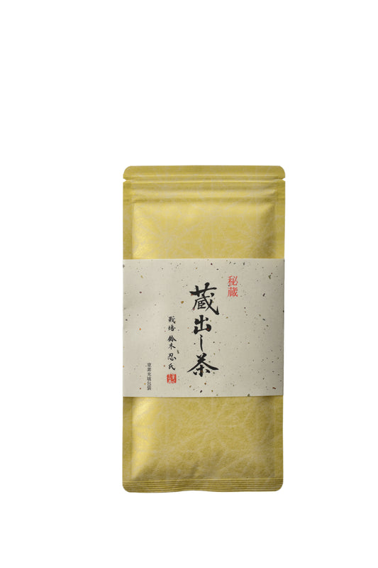 秋のご案内 その1
