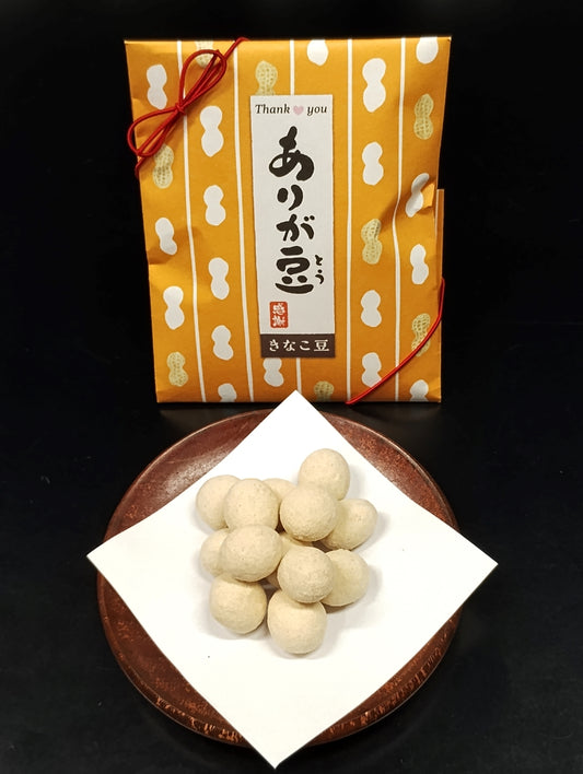 暮れのご案内 その2