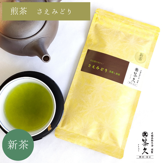 【新茶】【販売中】　さえみどり  80ｇ入（チャック付袋）