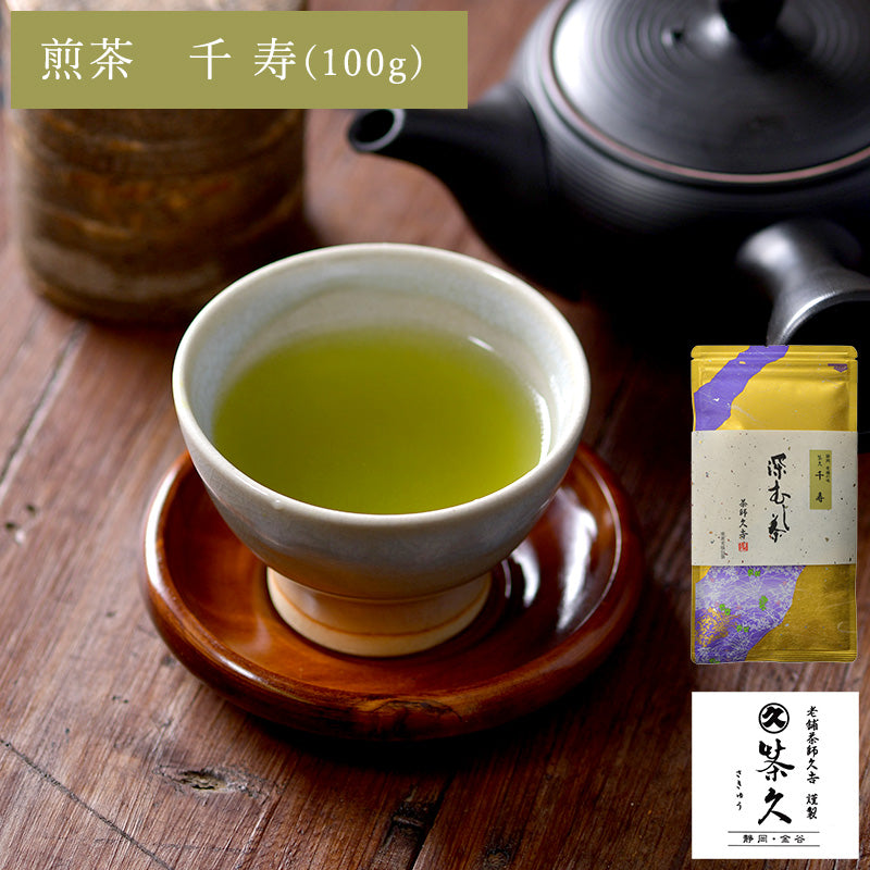 煎茶 – 茶久 さきゅう