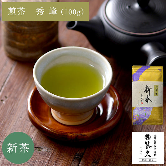 【新茶予約】　茶久 秀 峰 100g入（チャック付袋）