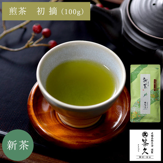 【新茶予約】　茶久 初 摘 100g入（チャック付袋）