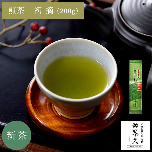 【新茶予約】　茶久 初 摘 200g入