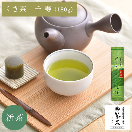【新茶予約】　千寿くき茶  180g入